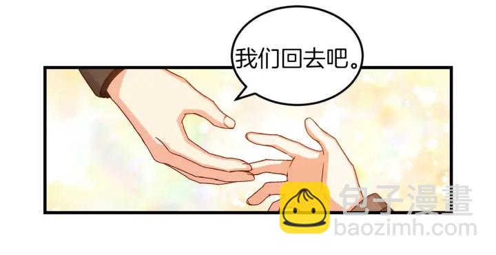 第10话 和大哥牵手！95