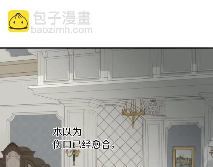 第11话 别想霸占她的位置！125