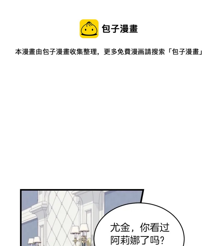 第12话 致死的恶作剧0