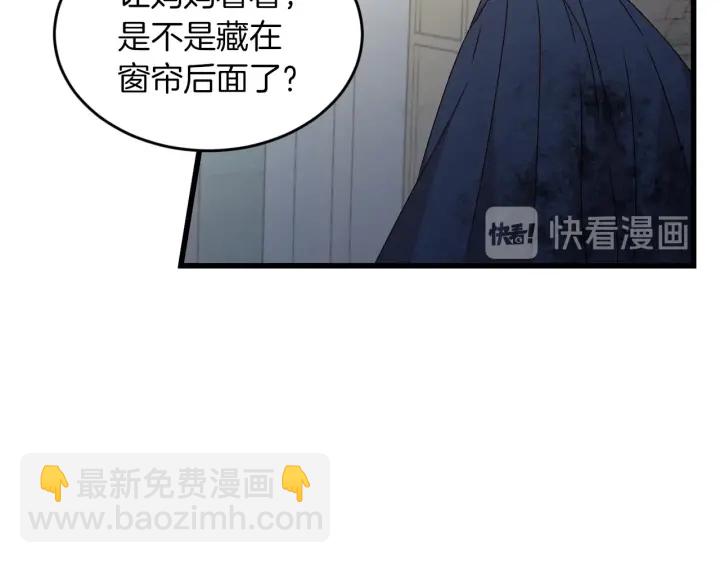 第12话 致死的恶作剧10