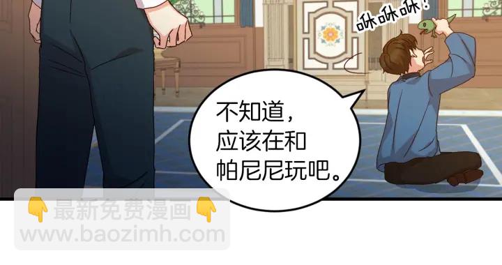 第12话 致死的恶作剧100