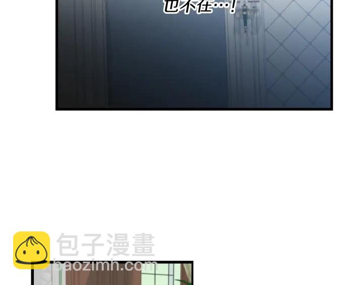 第12话 致死的恶作剧106