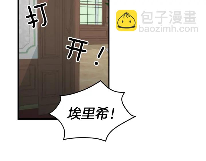 第12话 致死的恶作剧107