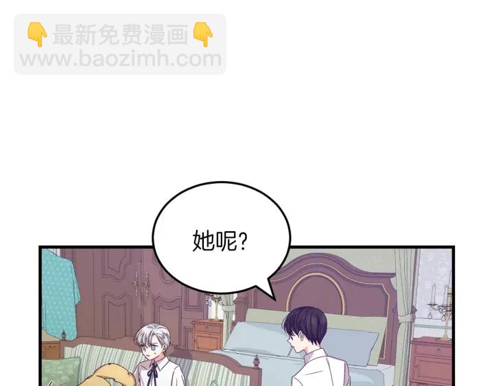 第12话 致死的恶作剧113