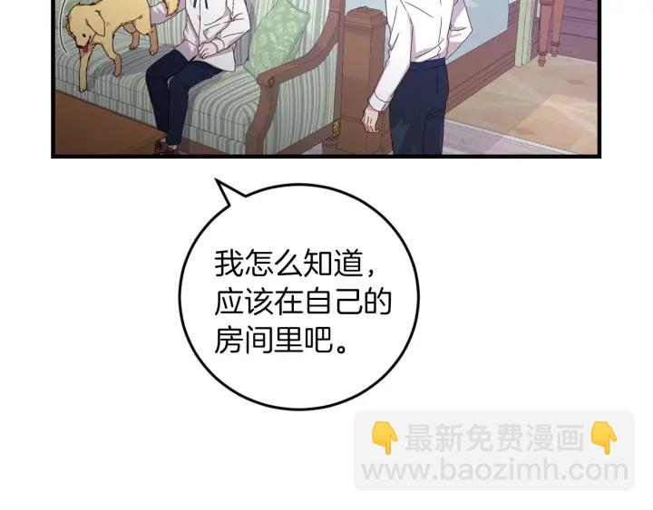 第12话 致死的恶作剧114