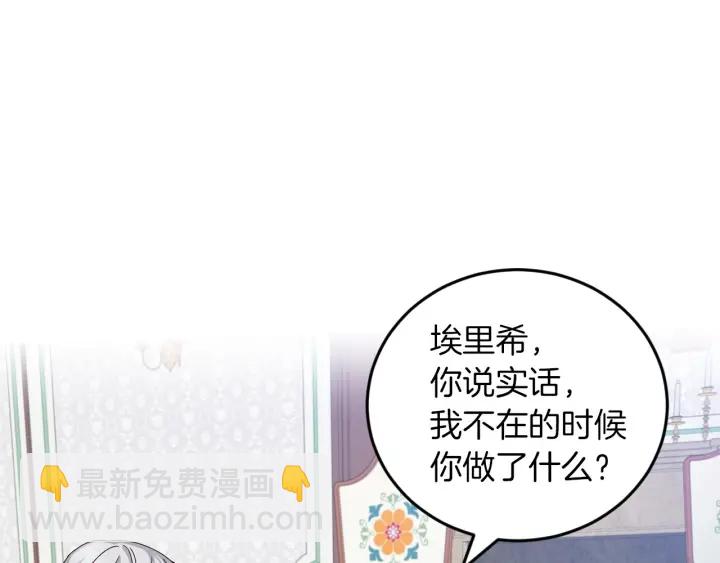 第12话 致死的恶作剧115