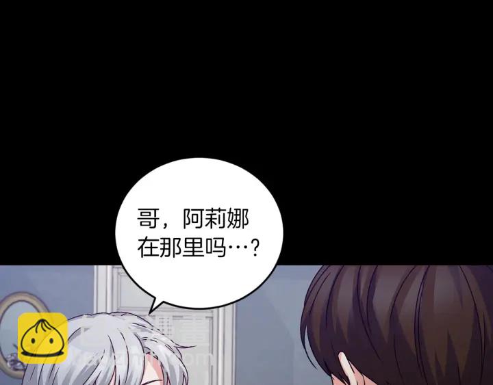 第12话 致死的恶作剧15