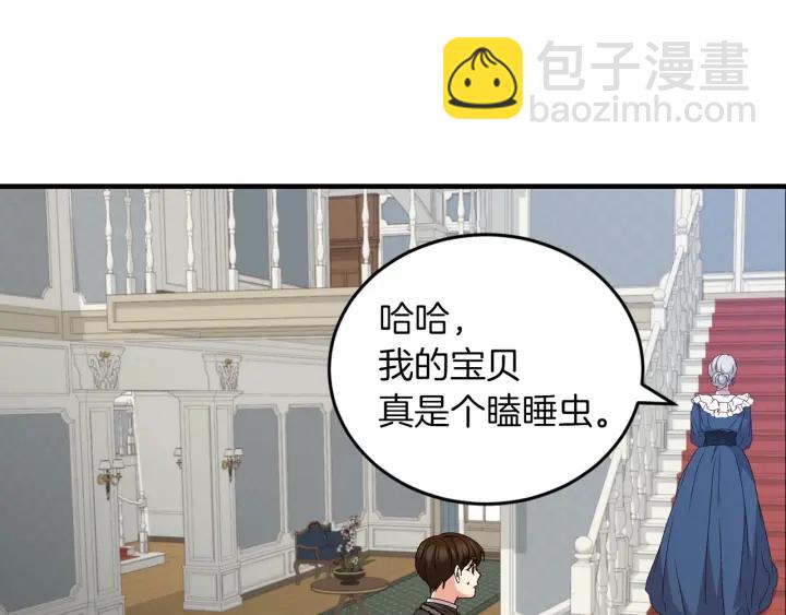 第12话 致死的恶作剧2