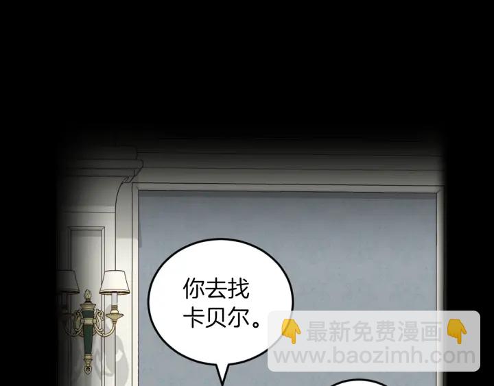 第12话 致死的恶作剧30