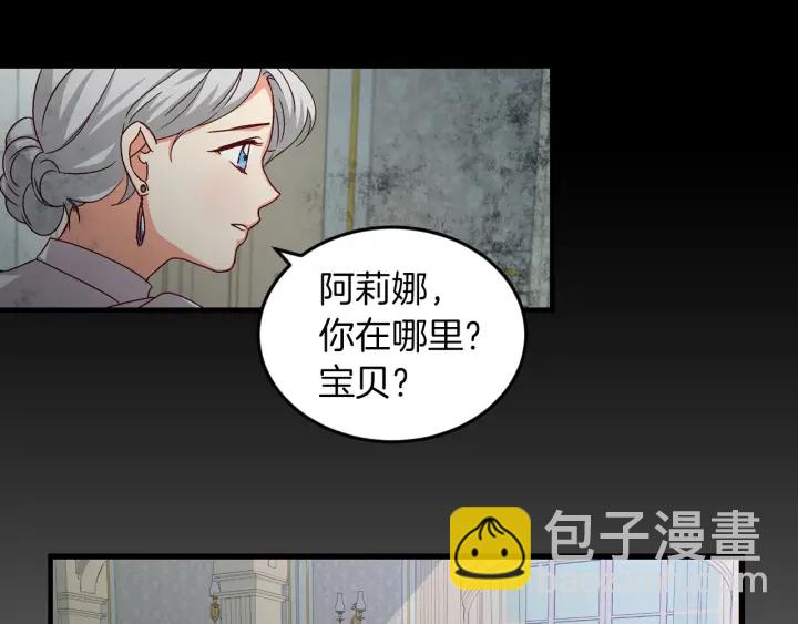 第12话 致死的恶作剧38