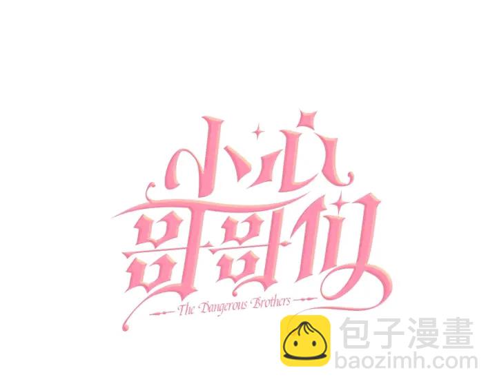 第12话 致死的恶作剧41