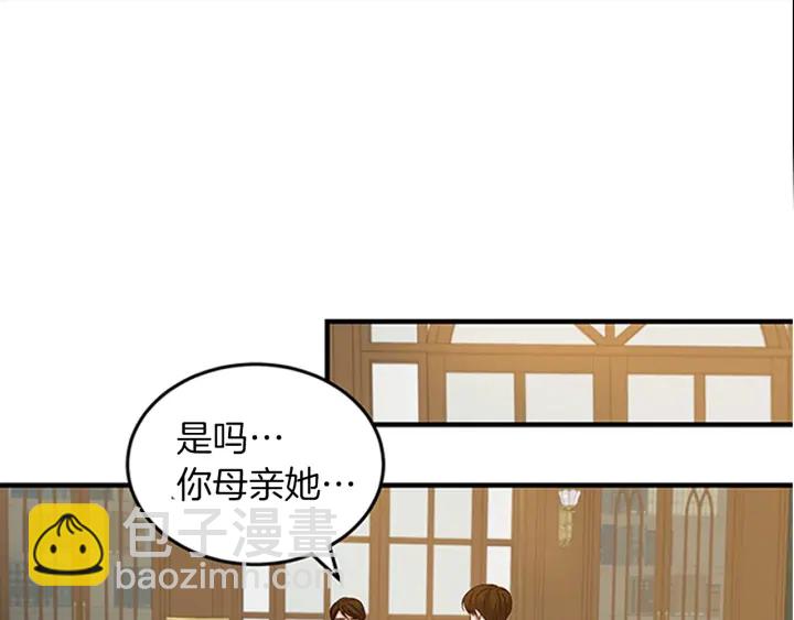 第12话 致死的恶作剧43