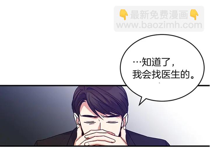 第12话 致死的恶作剧45