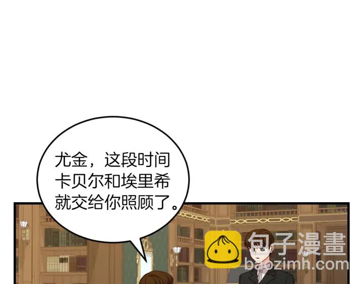 第12话 致死的恶作剧47