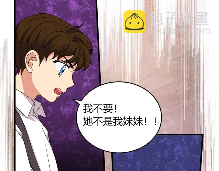 第12话 致死的恶作剧62