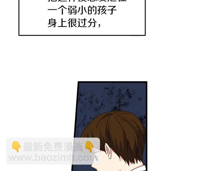 第12话 致死的恶作剧65