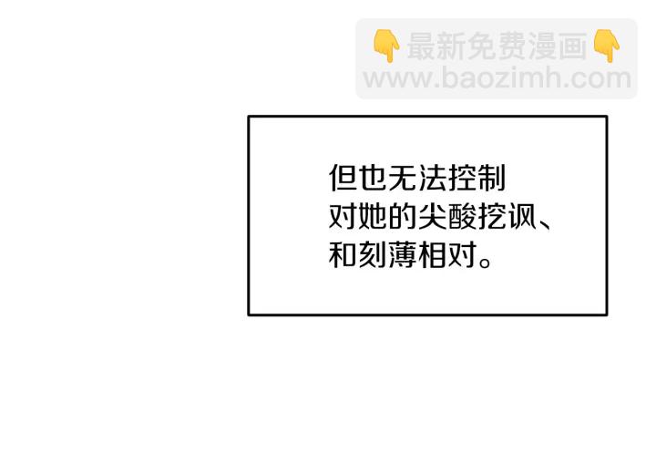 第12话 致死的恶作剧67