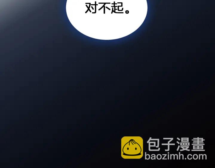 第12话 致死的恶作剧70