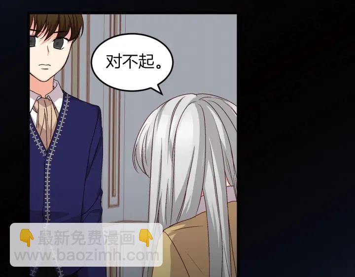 第12话 致死的恶作剧71