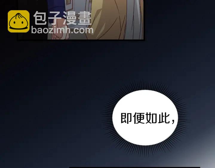 第12话 致死的恶作剧72