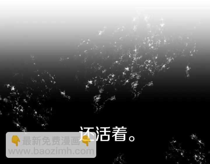第12话 致死的恶作剧76