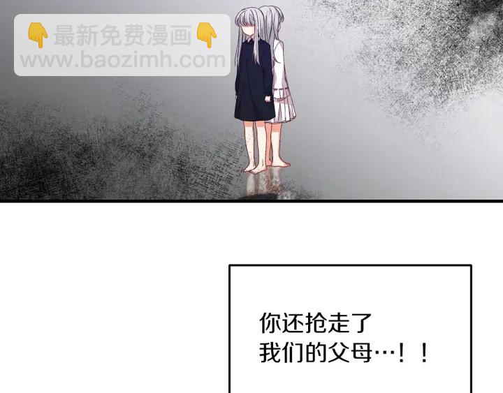 第12话 致死的恶作剧79