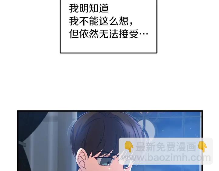 第12话 致死的恶作剧81