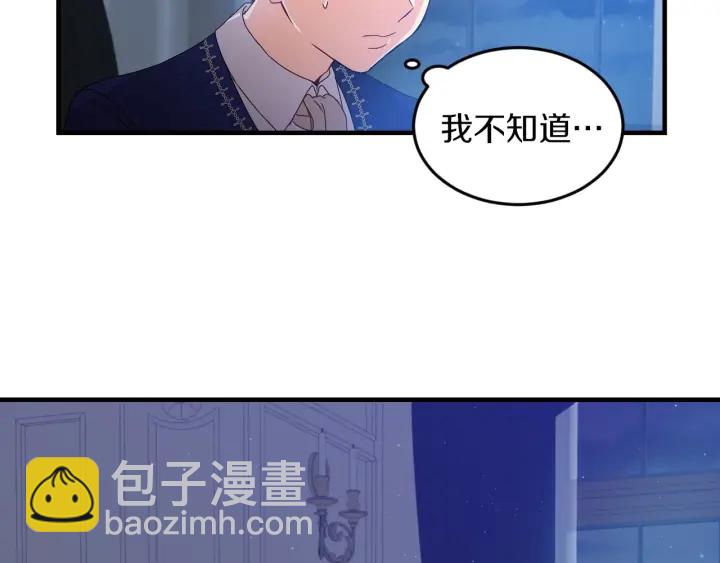 第12话 致死的恶作剧82