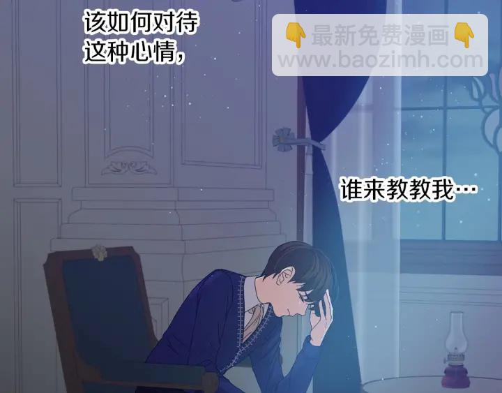 第12话 致死的恶作剧83