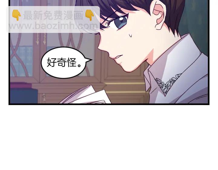 第12话 致死的恶作剧88