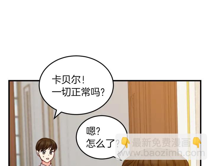 第12话 致死的恶作剧97