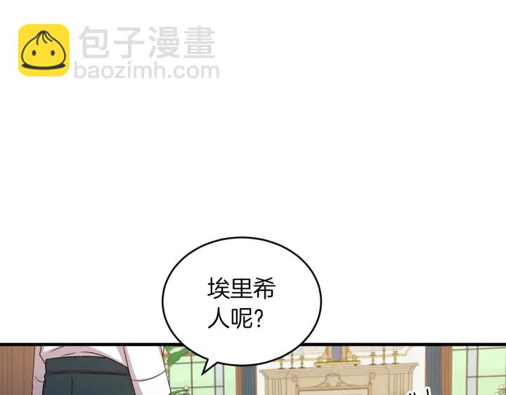 第12话 致死的恶作剧99