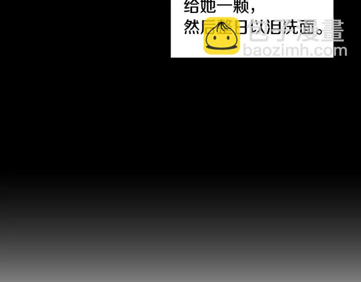 第13话 嫉妒生病的妹妹104