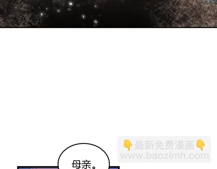 第13话 嫉妒生病的妹妹113
