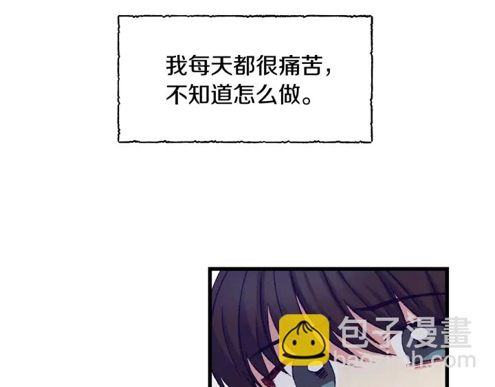 第13话 嫉妒生病的妹妹117