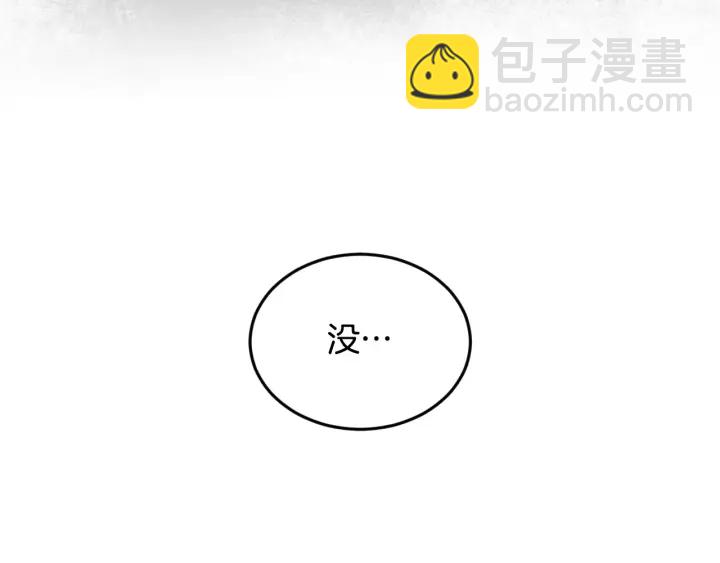 第13话 嫉妒生病的妹妹121
