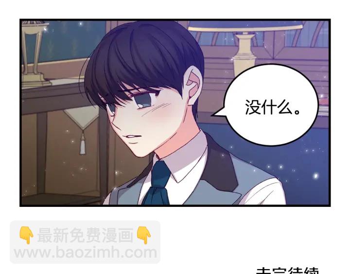 第13话 嫉妒生病的妹妹122