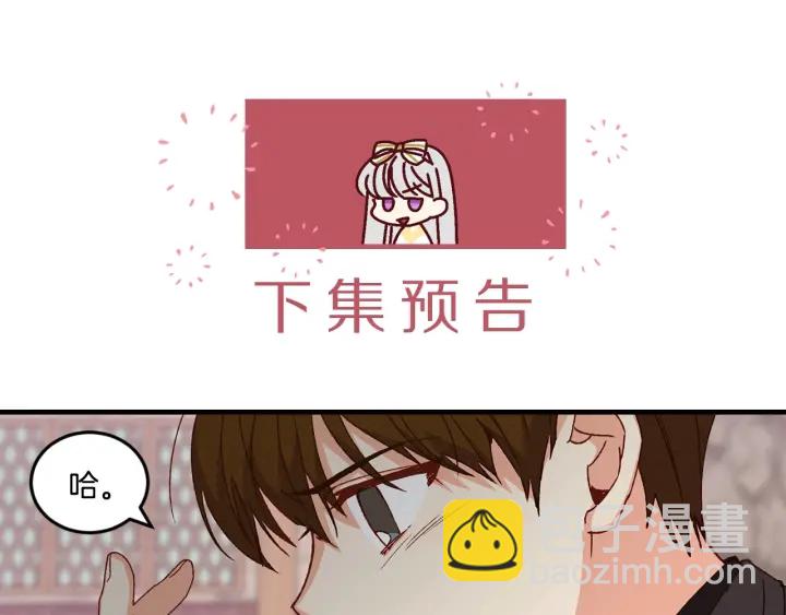 第13话 嫉妒生病的妹妹125