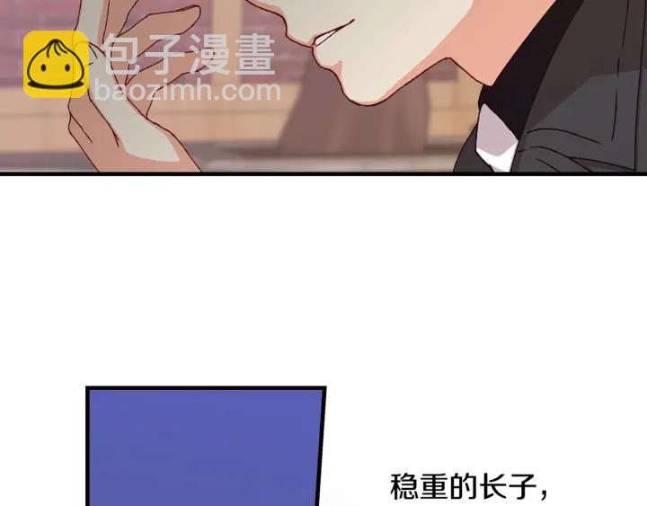 第13话 嫉妒生病的妹妹126