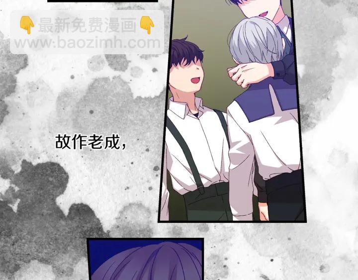 第13话 嫉妒生病的妹妹128
