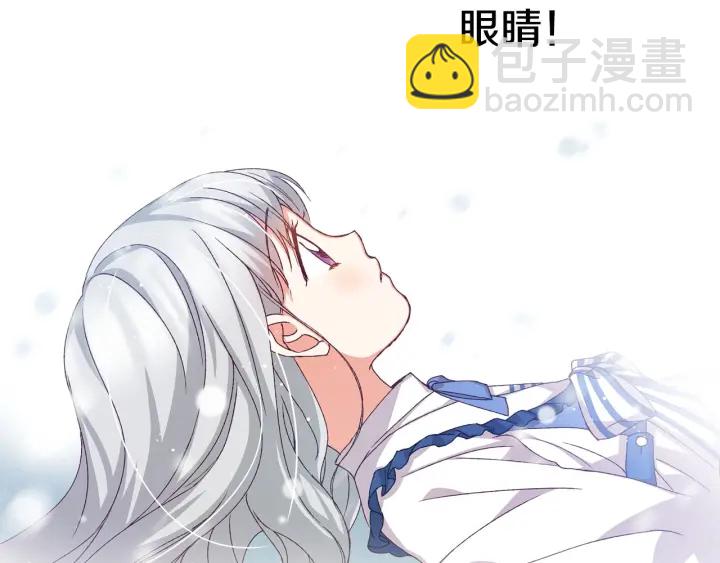 第13话 嫉妒生病的妹妹17