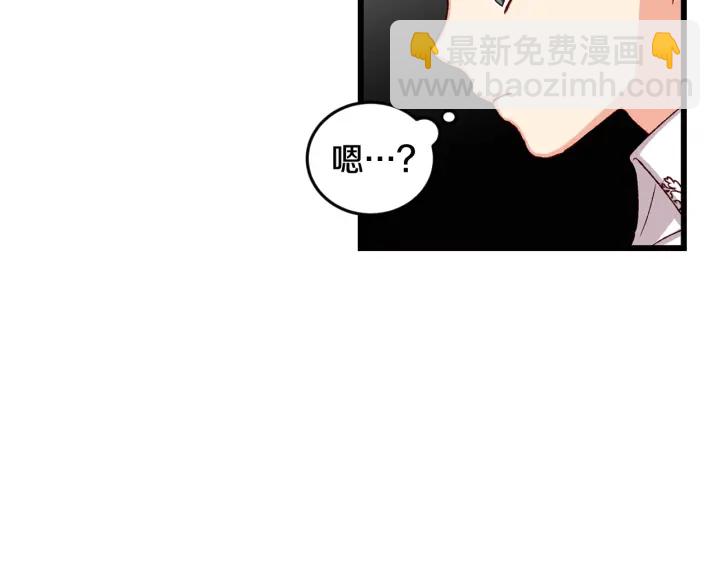 第13话 嫉妒生病的妹妹24