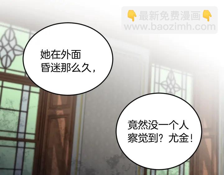 第13话 嫉妒生病的妹妹26