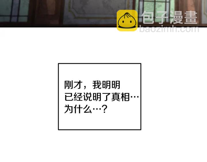 第13话 嫉妒生病的妹妹27