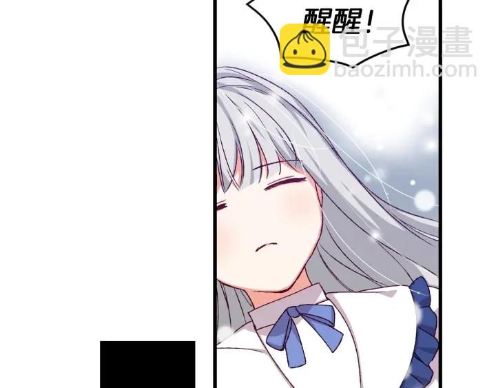 第13话 嫉妒生病的妹妹3