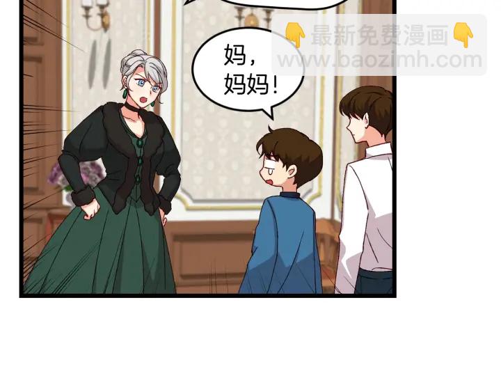 第13话 嫉妒生病的妹妹33