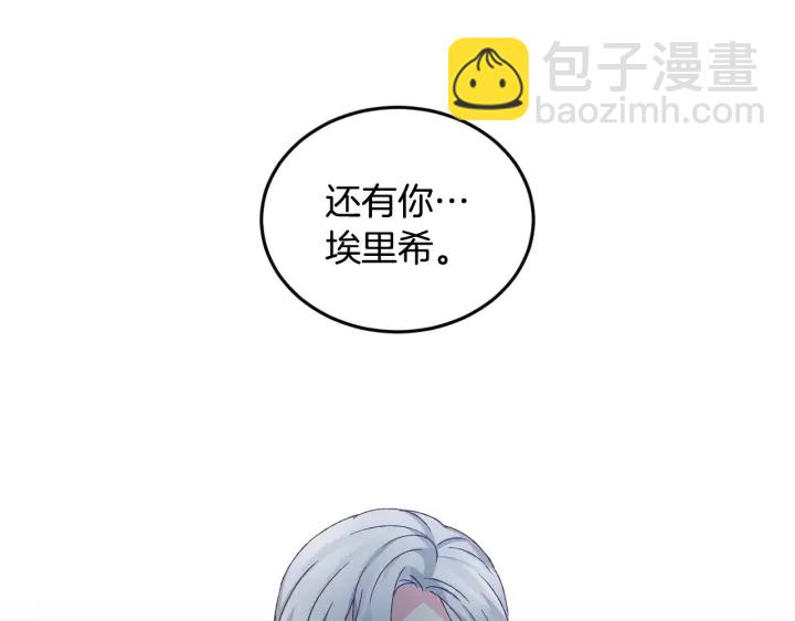 第13话 嫉妒生病的妹妹34