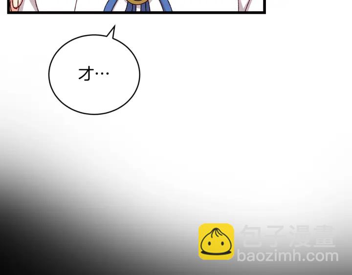 第13话 嫉妒生病的妹妹49