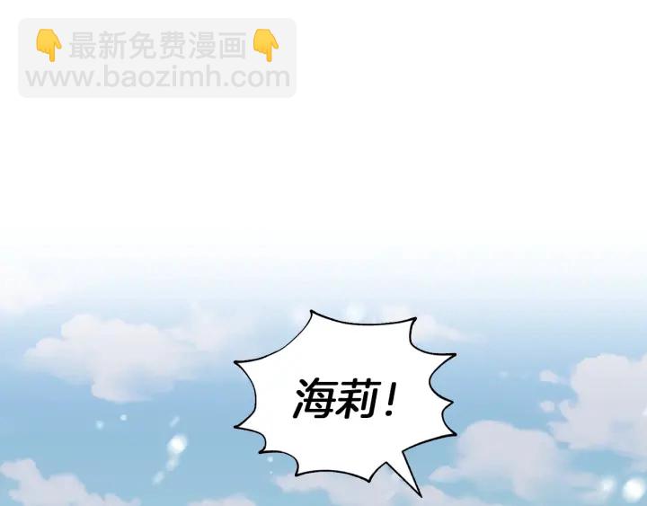 第13话 嫉妒生病的妹妹5