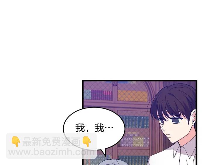 第13话 嫉妒生病的妹妹50